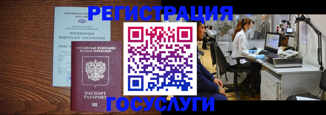 найти адрес прописки в Пересвете